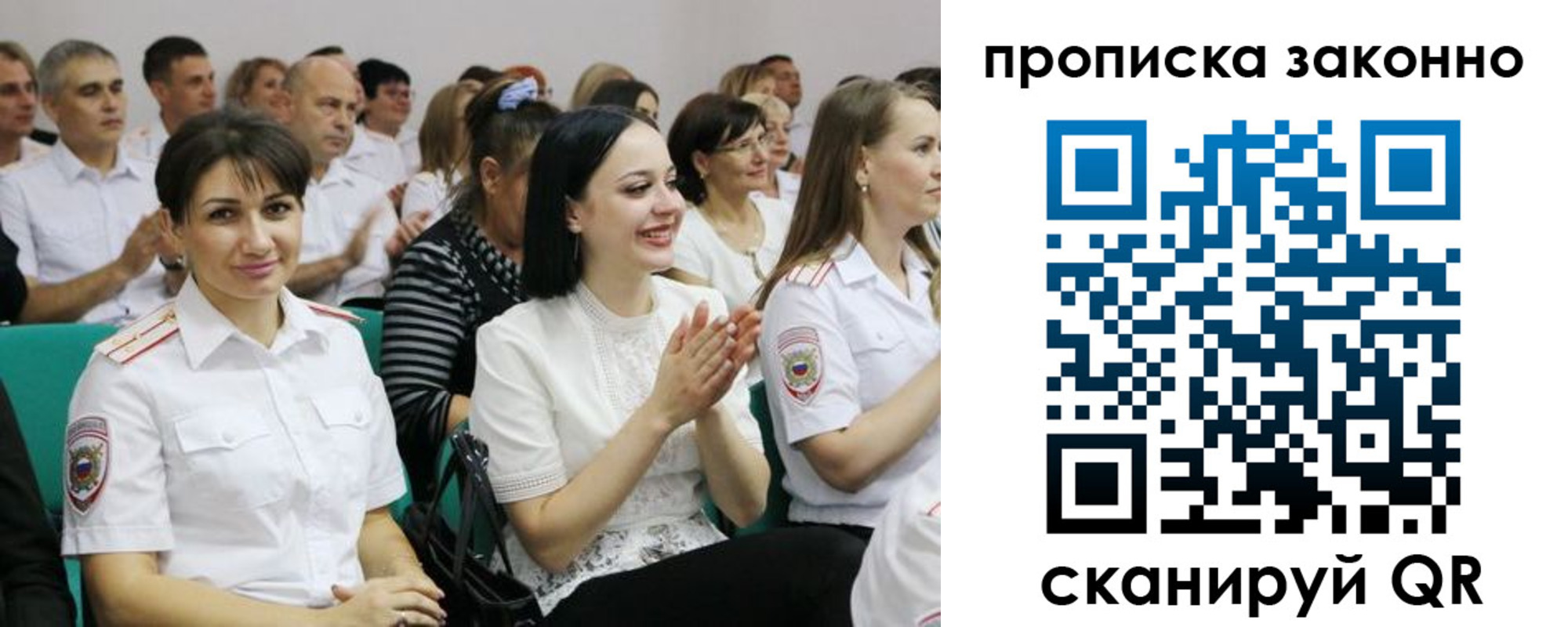 миграционный учет в Нарьян-Маре