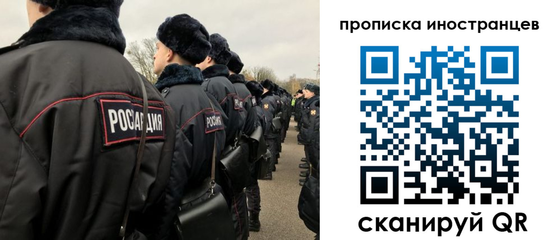 прописка для работы в Нарьян-Маре